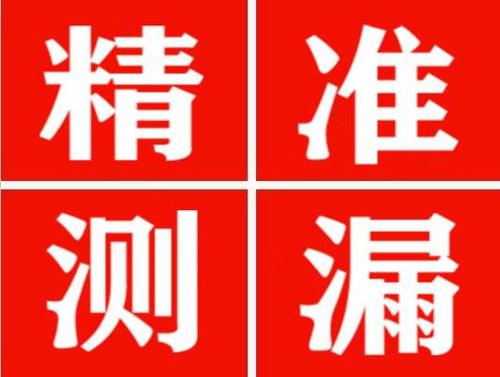 屏边暖气管漏水都是什么原因造成的呢？